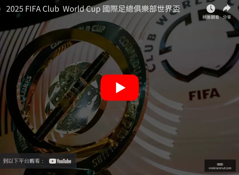 年中国青少,年足球锦标,赛职业俱乐,开云全站官网,开云全站,开云体育,开云代理,开云平台