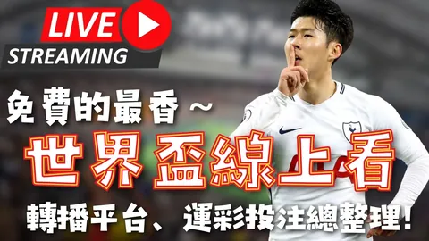 彭啸韧带严重受损，康复长路漫漫，预计两周后重启治疗征程