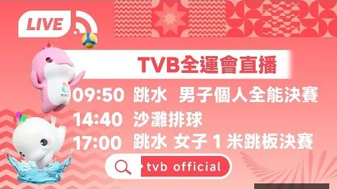 开云全站 090716 7