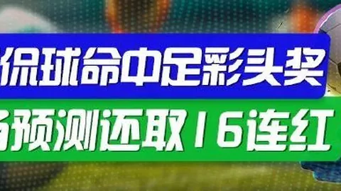 虎牙电竞节荣耀赞助，战队争霸精彩纷呈