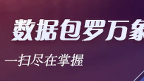 特朗普发布行政令，正式将安大略湖改名为美国湖：背后真相