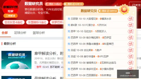 童话宝库的无限灵感：金牌制作人游戏创作幕后故事